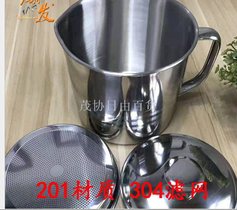 304 stainless steel oil filter pot household slag pot with filter return oil cup