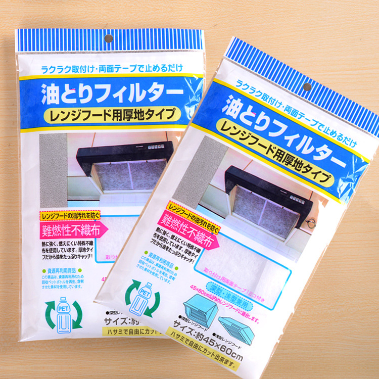 Kitchen Range Hood Oil-Absorbing Sheets Anti-Oil Filter Paper Oil-Absorbing Sheets Oil-Absorbing Sheet for Kitchens