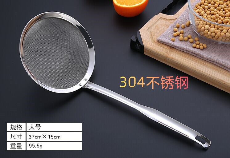 304 Non-Magnetic Stainless Steel Deep Frying Hot Pot Strainer 304 Grease Colander Filter Oil Strainer Spoon 304 Stainless Steel Oil Filter