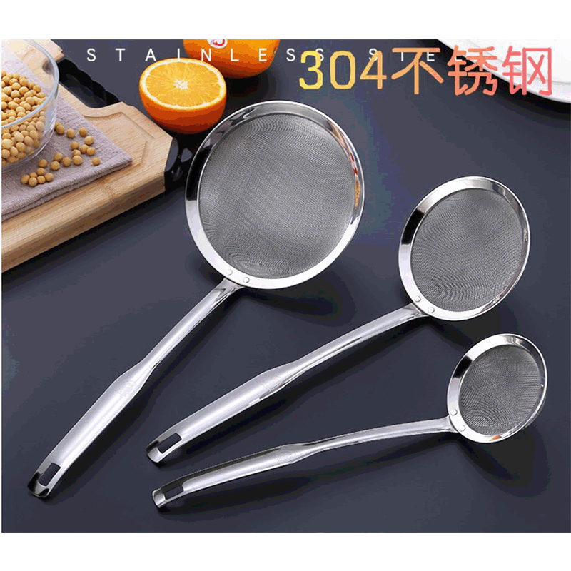 304 Non-Magnetic Stainless Steel Deep Frying Hot Pot Strainer 304 Grease Colander Filter Oil Strainer Spoon 304 Stainless Steel Oil Filter