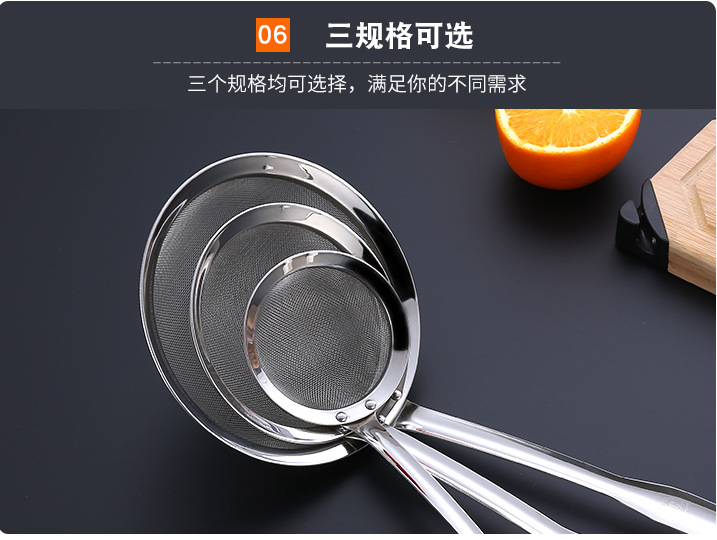 304 Non-Magnetic Stainless Steel Deep Frying Hot Pot Strainer 304 Grease Colander Filter Oil Strainer Spoon 304 Stainless Steel Oil Filter