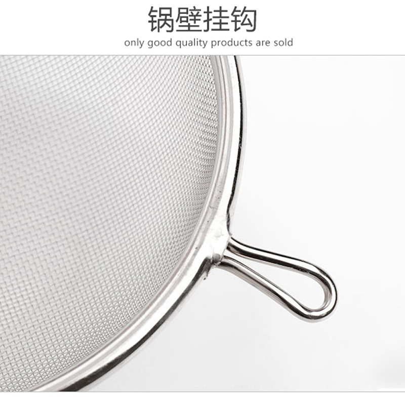 304 Stainless Steel Wooden Handle Two-Ear Strainer Kitchen Multi-Functional Oil Grid Bird &#039;S Nest Soy Milk Filter Hotel Colander