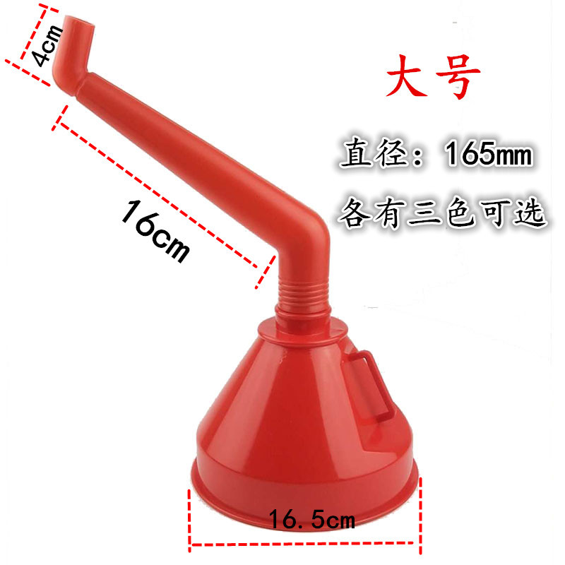 Multi-Caliber Filler Funnel with Filter Screen Car Motorcycle Oil Gasoline Large Plastic Glue Elbow Funnel