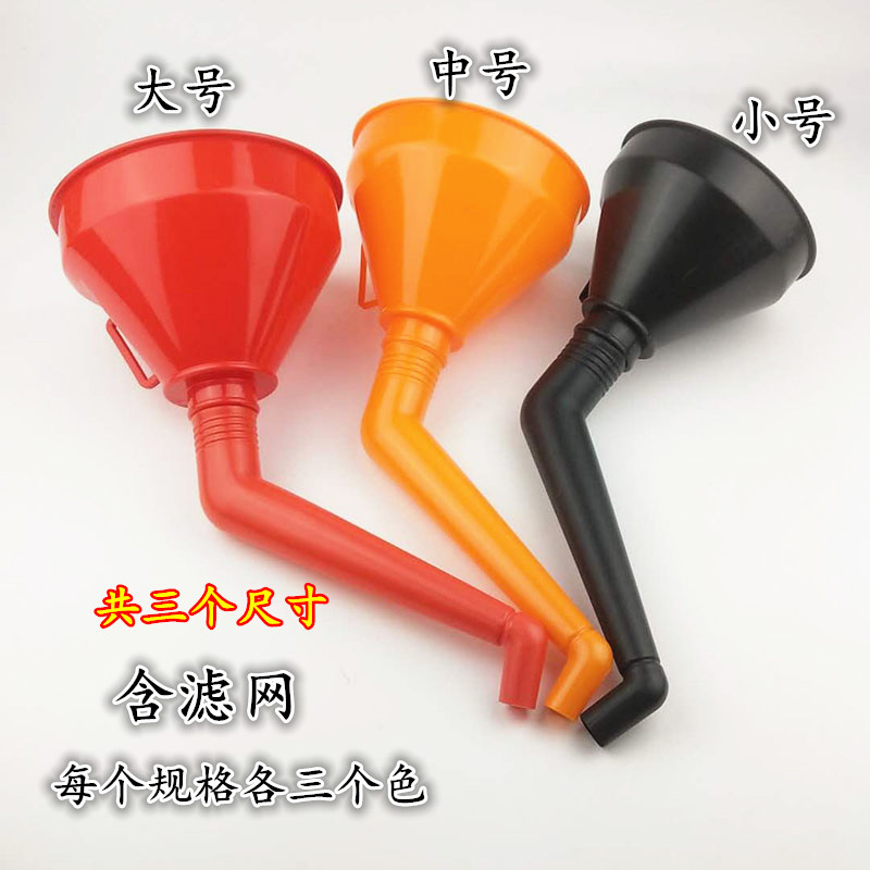 Multi-Caliber Filler Funnel with Filter Screen Car Motorcycle Oil Gasoline Large Plastic Glue Elbow Funnel