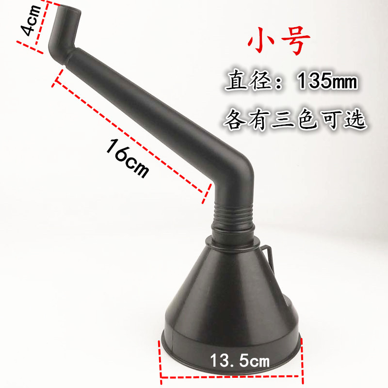 Multi-Caliber Filler Funnel with Filter Screen Car Motorcycle Oil Gasoline Large Plastic Glue Elbow Funnel