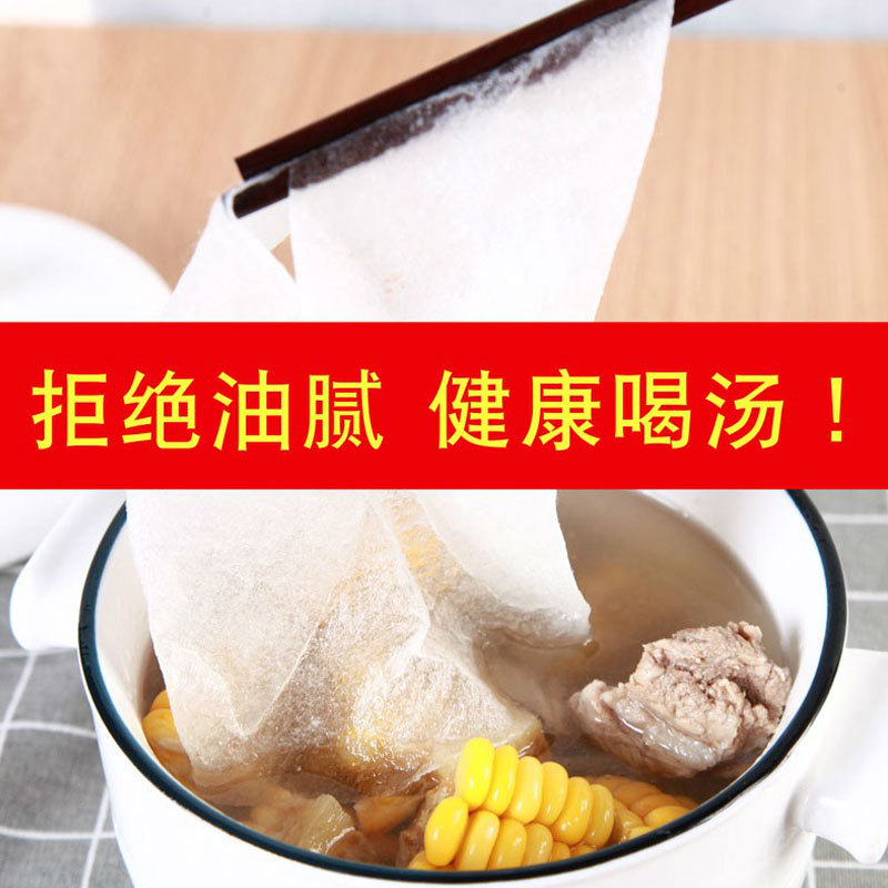 Japanese Oil-Absorbing Sheet for Kitchens Household Fried Baking and Barbecue Thickened Soup Non-Woven Cotton Soup Oil-Filtering Paper 12 Pieces