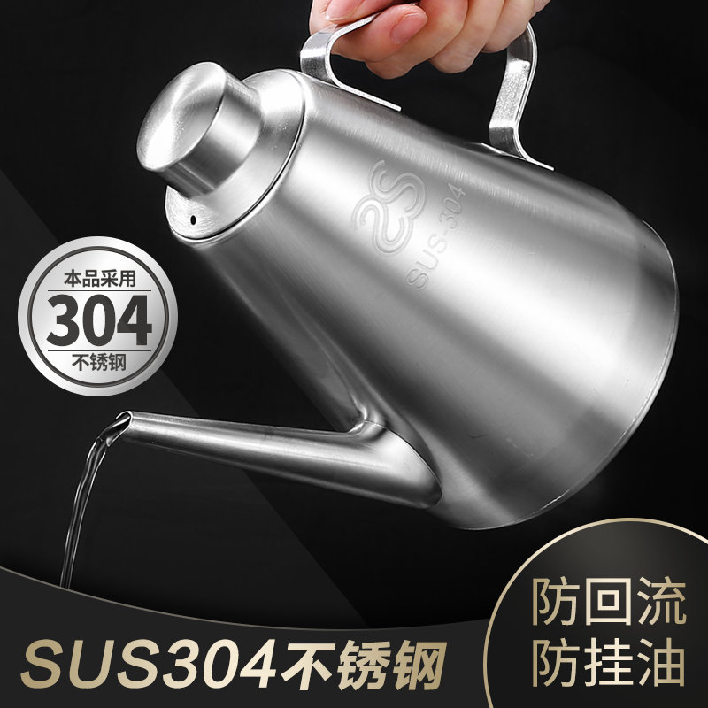 304 Stainless Steel Oiler Household Kitchen Restaurant Oil Bottle Olecranon Anti-Hanging Oil Pot Large Capacity Filter Soy Sauce Bottle