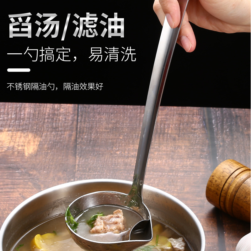 Best-Seller on Douyin Stainless Steel Oil Filtering Spoon Household Soup Oil Filtering Gadget Kitchen Oil Skimmer Oil Soup Separation Grease Strainer