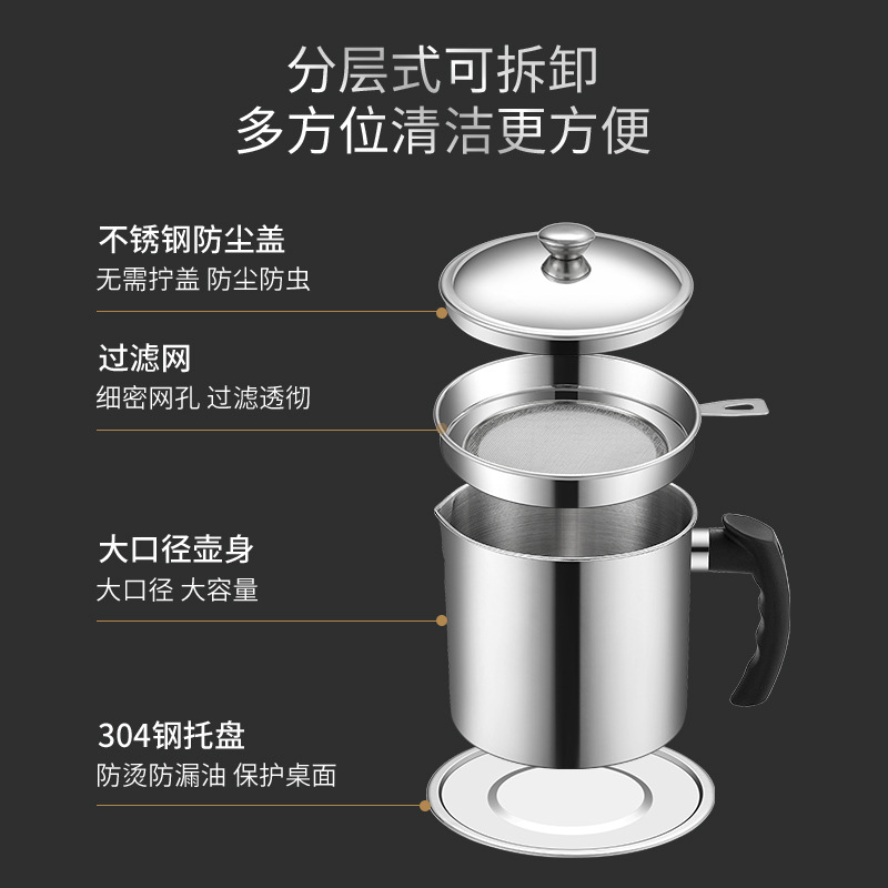 304 Stainless Steel Oil Filter Pot Large Capacity Filter Leak-Proof Oil Pot Filter Net Oil Pot Oil Leakage Oil Storage Tank