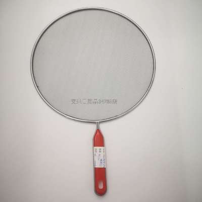 DWM-19 21 25 29 33CM Galvanized Spray Red Handle Explosionproof Cover Oil Shield Cover Oil Filtering Mesh Kitchen Tools