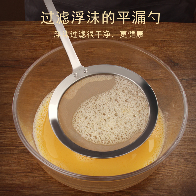304 Stainless Steel Ultra-Fine Colander Screening Mesh Fantastic Filtering Tool Oil Partition Kitchen Household Foam Soy Milk Residue
