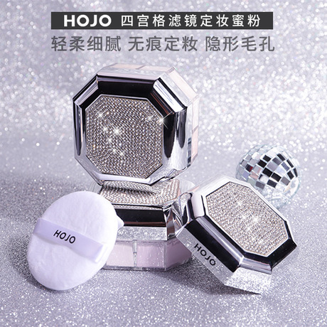 HOJO8054 si-palace filter powder powder powder makeup lasting concealer oil control stereo nude light traceless powder