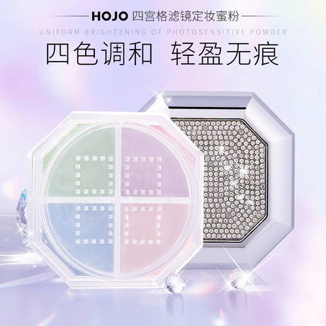 HOJO8054 si-palace filter powder powder powder makeup lasting concealer oil control stereo nude light traceless powder