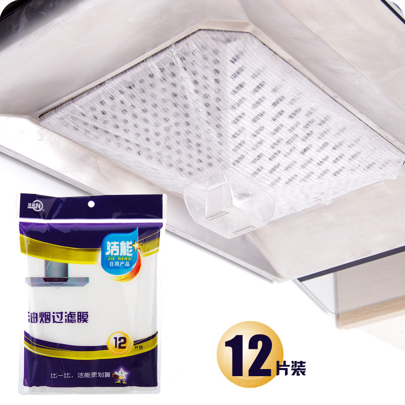 Clean Energy Kitchen Replaceable Oil Pumping Anti-Oil Filter Paper Non-Woven Hood Oil Suction Filter Membrane 12 Pieces