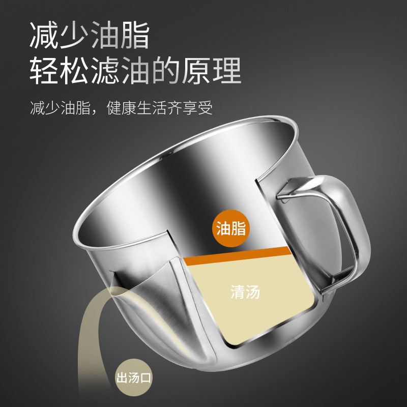 304 Stainless Steel Oil Strainer Jug Large Capacity Filter Oil Residue Oil Bottle Household Leak-Proof Pot Direct Kitchen Creative