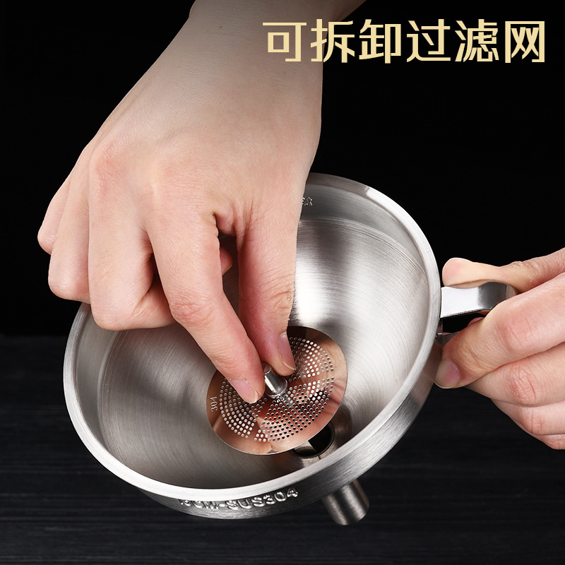 Y304 Stainless Steel Funnel Wine Scoop Kitchen Large Wide Mouth Oil Filtering Conical Large Funnel Household Wine Ladle