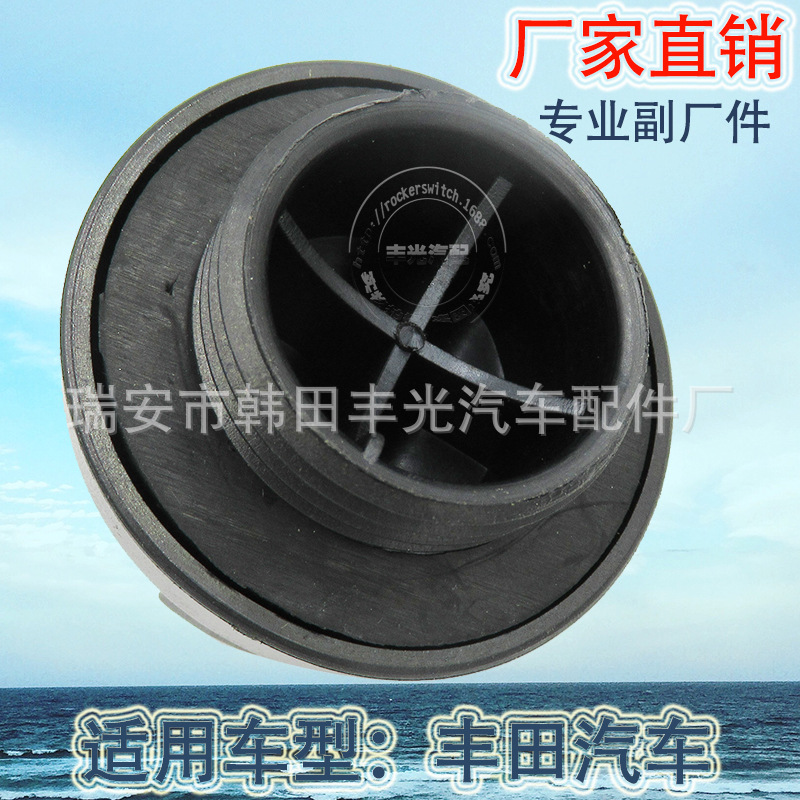 Factory Direct Sales Suitable for Toyota Oil Filter Cap Toyota Kettle Cover Plastic Material 12180-55010