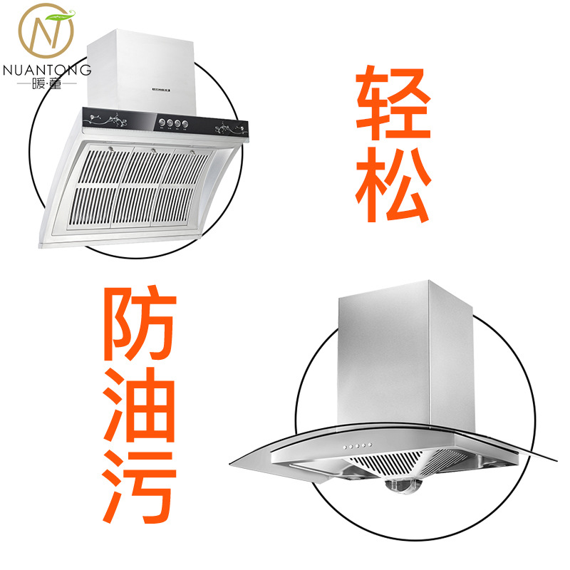 range hood filter screen type nonwoven lampblack machine grease proof paper kitchen dust and oil absorption sticker