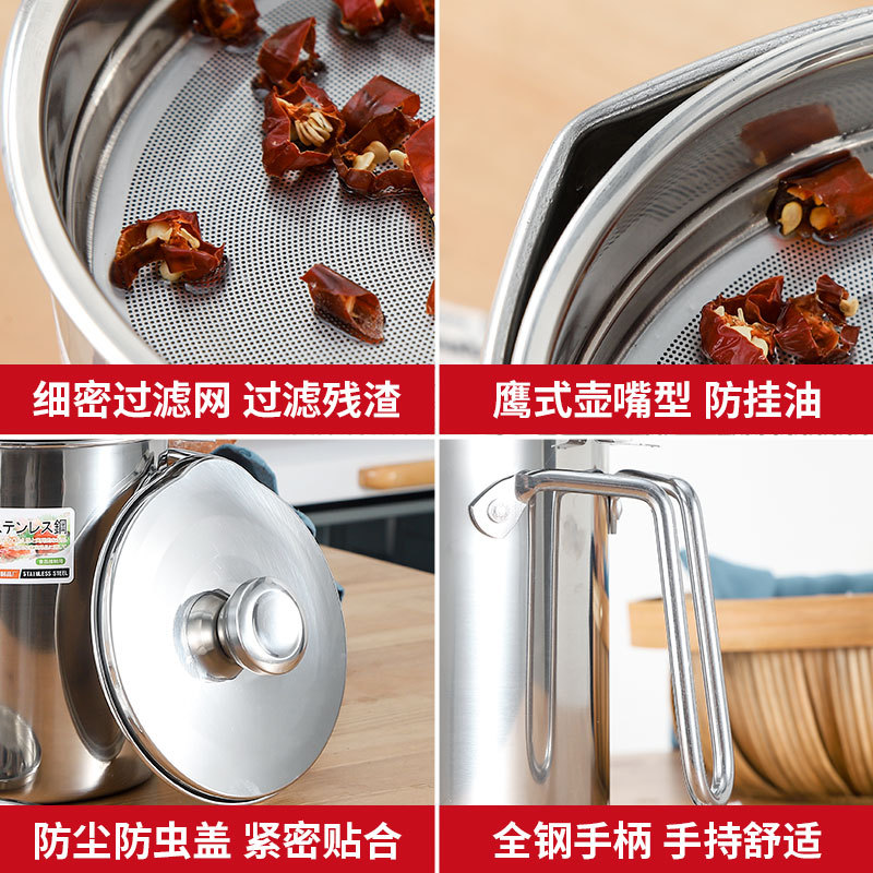 Ji Goodchef 304 Stainless Steel Oiler Kitchen Oil Tank Household with Lid Pour Oil Filtering Artifact Oil Leakage Storage Oil Bottle