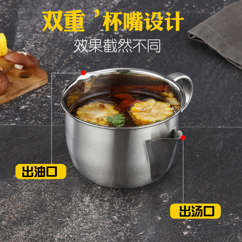 304 stainless steel oil filter household oil to drink soup yuezi soup oil isolator instant noodles dry mix cup snack cup