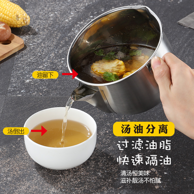 304 stainless steel oil filter household oil to drink soup yuezi soup oil isolator instant noodles dry mix cup snack cup