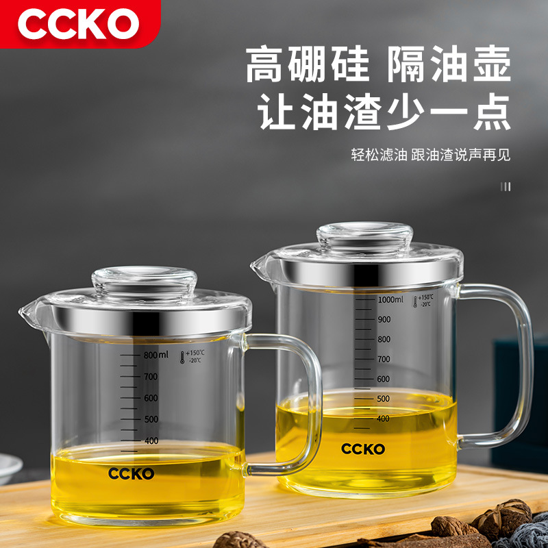 Kitchen Oiler Oil Tank Oil Draining Pot Artifact Oil Filtering Slag Pot with Strainer Oil Bottle Household Glass Oiler Oil Storage Tank
