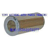 Manufacturer direct selling CAT oil filter element 4w-4840
