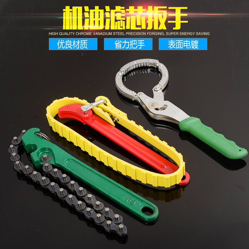 Oil Filter Wrench Filter Wrench Car Oil Machine Filter Wrench Oil Change Tool Filter Element Disassembly