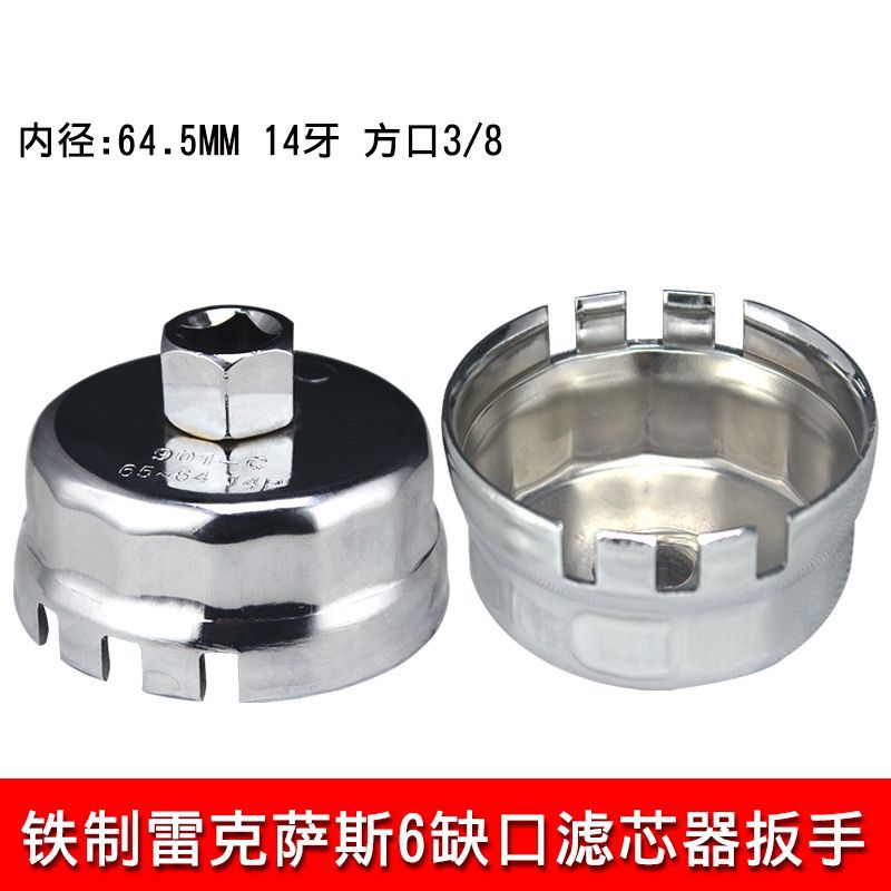 Complete Specifications Machine Filter Wrench Cap Oil Filter Wrench Filter Oil Filter Wrench Machine Filter Wrench
