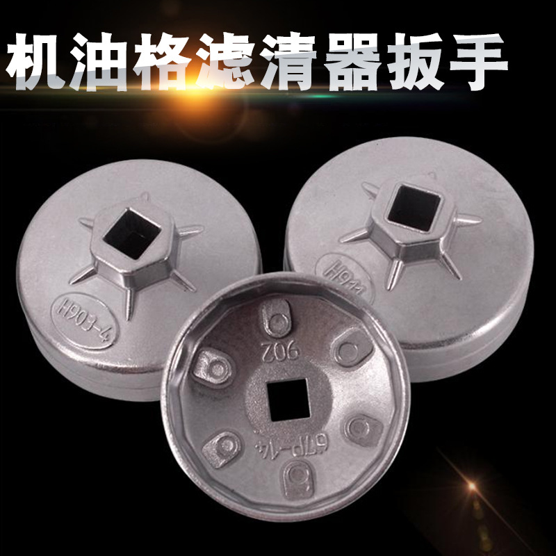 Complete Specifications Machine Filter Wrench Cap Oil Filter Wrench Filter Oil Filter Wrench Machine Filter Wrench