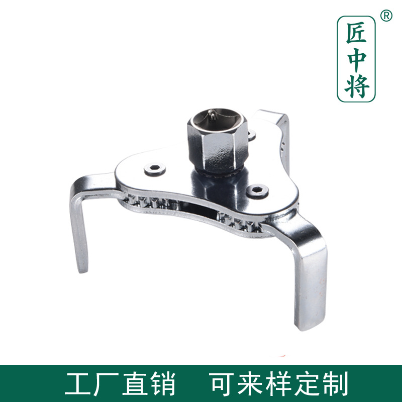 Car Oil Filter Wrench Disassembling and Filtering Machine Wrench Flat Three-Claw round Three-Claw Wrench Oil Filter Dismantlement Tool