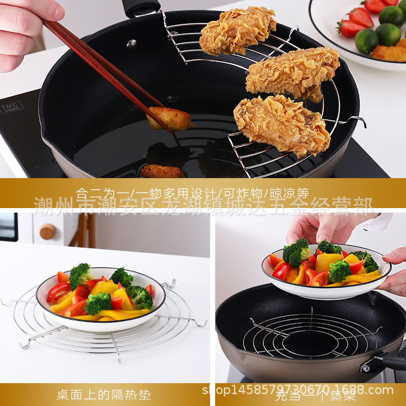 Factory Direct Supply Stainless Steel Semicircle Oil Draining Rack Fryer Edge Kitchen Rack Steamer Oil Filter Rack Oil Insulation