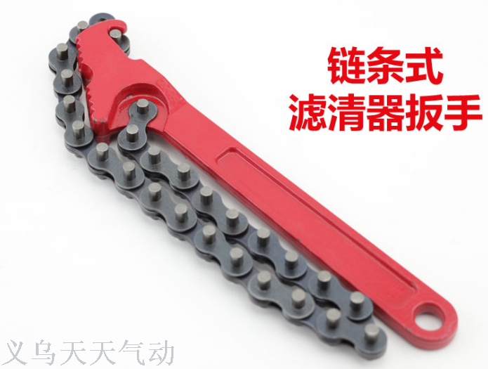 Chain type oil filter wrench