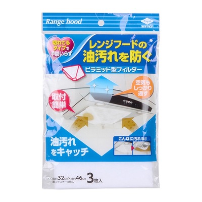 Japanese Brand Toyo Pyramid Lampblack Presser Filter Net Oil-Absorbing Paper Japanese Anti-Heavy Oil Filter Screen 3 Pieces