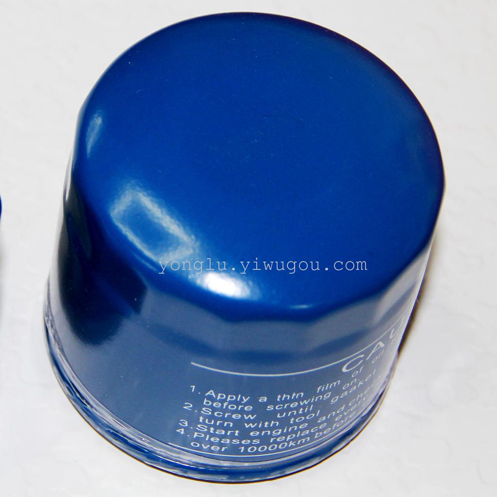 Supply car oil filter