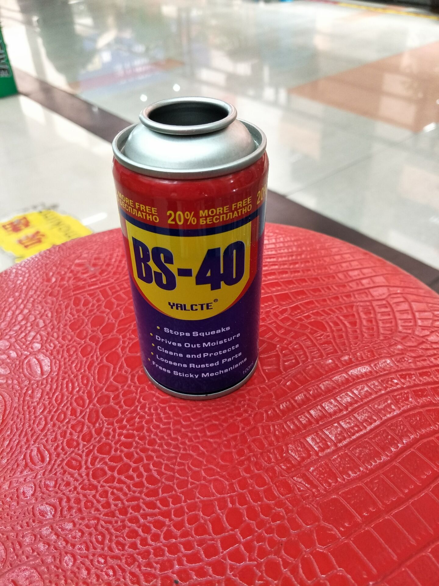Bs-40 anti-rust oil maintenance tire/oil filter.