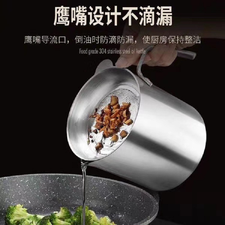 Kitchen Oil Dispenser Household Large Capacity with Lid Filter Non-Drip Oil Pot Oil Filter Storage 304 Stainless Steel Oil Draining Pot