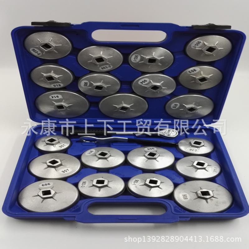 Direct Sales High Quality 23-Piece Cap Oil Filter Sets Oil Filter Wrench Stripping Attachment Oil Filter