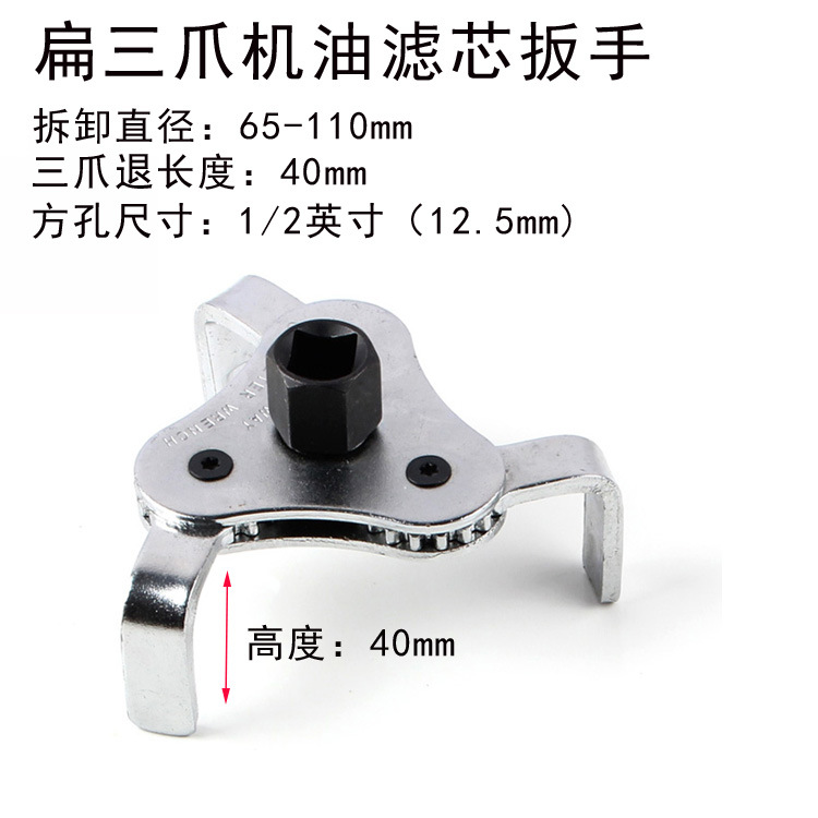 Copy Machine Filter Wrench Oil Filter Wrench Split Oil Filter Oil Filter Wrench Filter Wrench