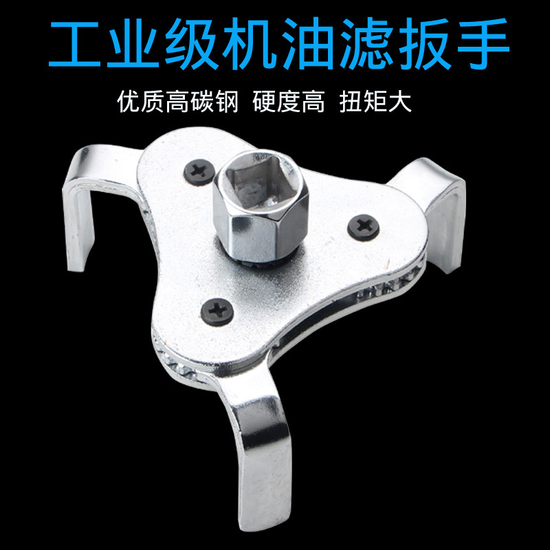 Copy Machine Filter Wrench Oil Filter Wrench Split Oil Filter Oil Filter Wrench Filter Wrench