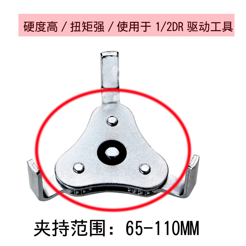 Copy Machine Filter Wrench Oil Filter Wrench Split Oil Filter Oil Filter Wrench Filter Wrench