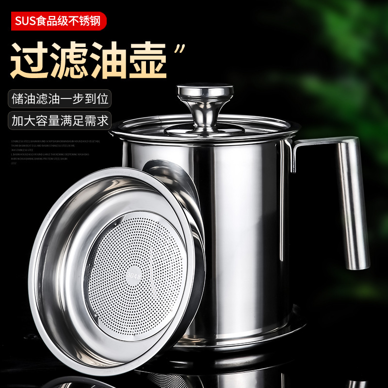 304 Stainless Steel Oiler Household Oil Filter Artifact Oil Filter Tank with Lid Oil Bottle with Strainer Oil Storage Tank Pot Kitchen
