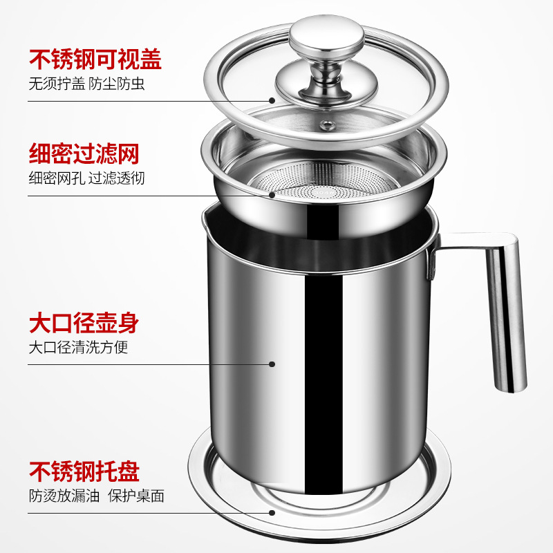 304 Stainless Steel Oiler Household Oil Filter Artifact Oil Filter Tank with Lid Oil Bottle with Strainer Oil Storage Tank Pot Kitchen