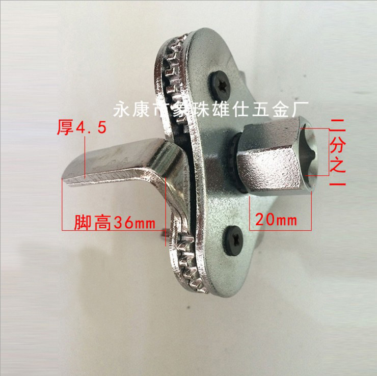 Flat Three-Claw Machine Filter Wrench Filter Wrench Oil Filter Dismantling Device Oil Filter Element Dismantling Device