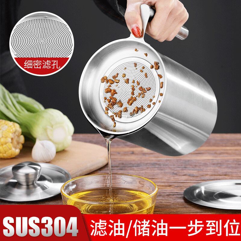 Stainless Steel Oil Draining Pot 304 Household Large Capacity with Lid Filter Leak-Proof Oil Pot Oil Dispenser Oil Filter and Oil Insulation Wholesale