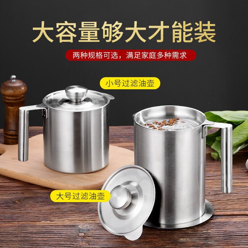Stainless Steel Oil Draining Pot 304 Household Large Capacity with Lid Filter Leak-Proof Oil Pot Oil Dispenser Oil Filter and Oil Insulation Wholesale