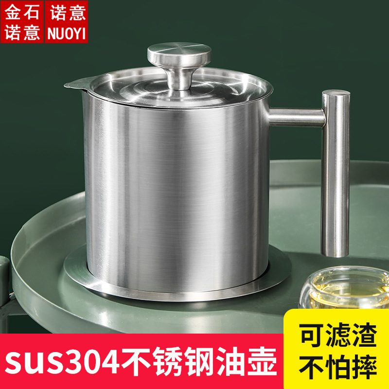 304 Stainless Steel Oil Strainer Jug Household Kitchen Lard Jar Large Capacity with Lid Oil Bottle Filter Residue Oil Filter Artifact