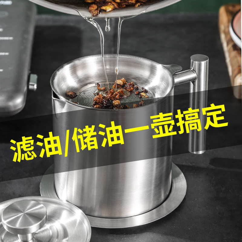 304 Stainless Steel Oil Strainer Jug Household Kitchen Lard Jar Large Capacity with Lid Oil Bottle Filter Residue Oil Filter Artifact