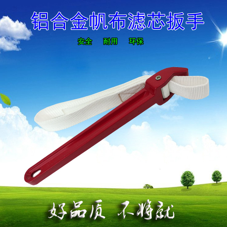 Aluminum Handle Nylon Belt Filter Wrench/Machine Filter Wrench/Filter Wrench/Oil Filter Wrench