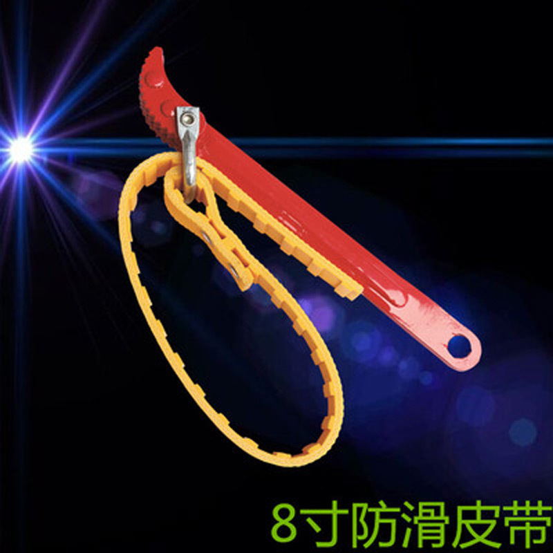 Oil Filter Wrench Filter Car Belt Machine Filter Wrench Chain Oil Change Tool Filter Element Disassembly